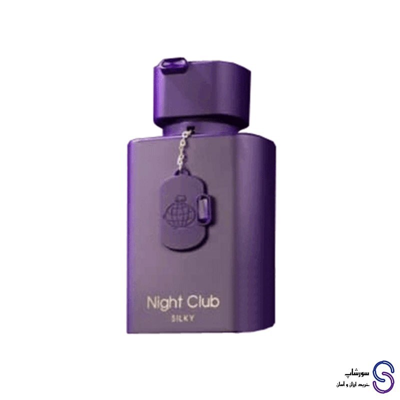 عطر ادکلن نایت کلاب سیلکی برند فرگرنس ورد 100 میل