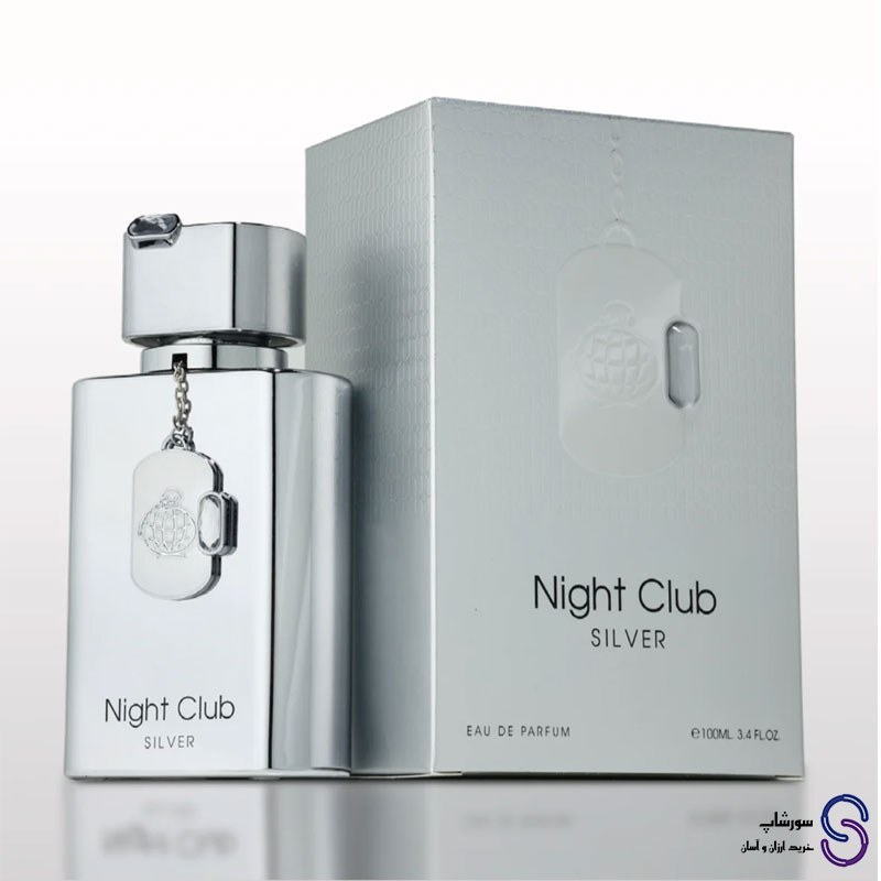 عطر ادکلن نایت کلاب سیلور برند فرگرنس ورد 100 میل