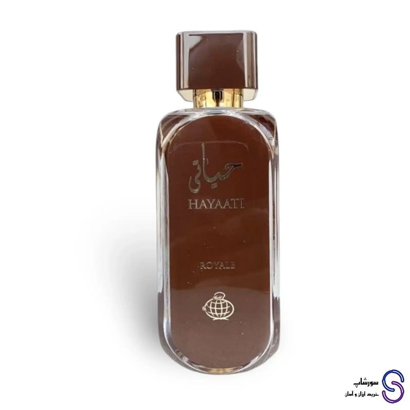 عطر ادکلن حیاتی رویال برند فرگرنس ورد 100 میل
