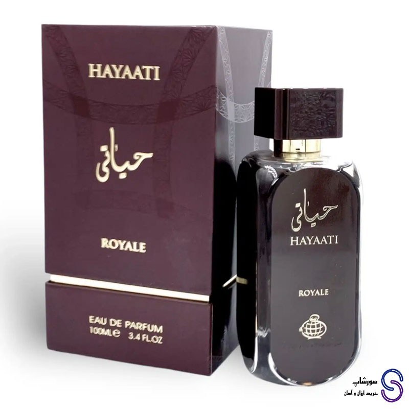 عطر ادکلن حیاتی رویال برند فرگرنس ورد 100 میل