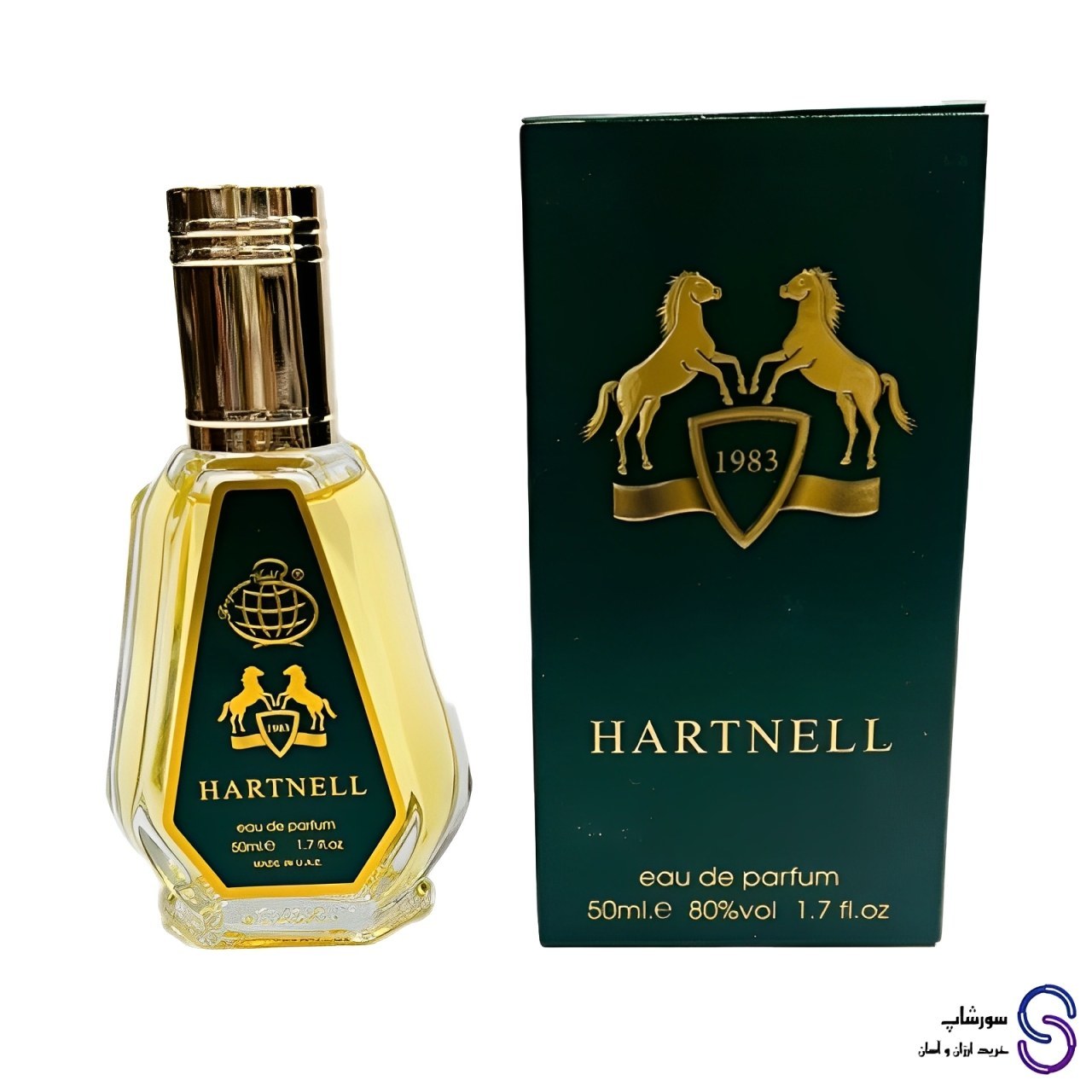 عطر ادکلن هارتنل برند فرگرنس ورد 50 میل