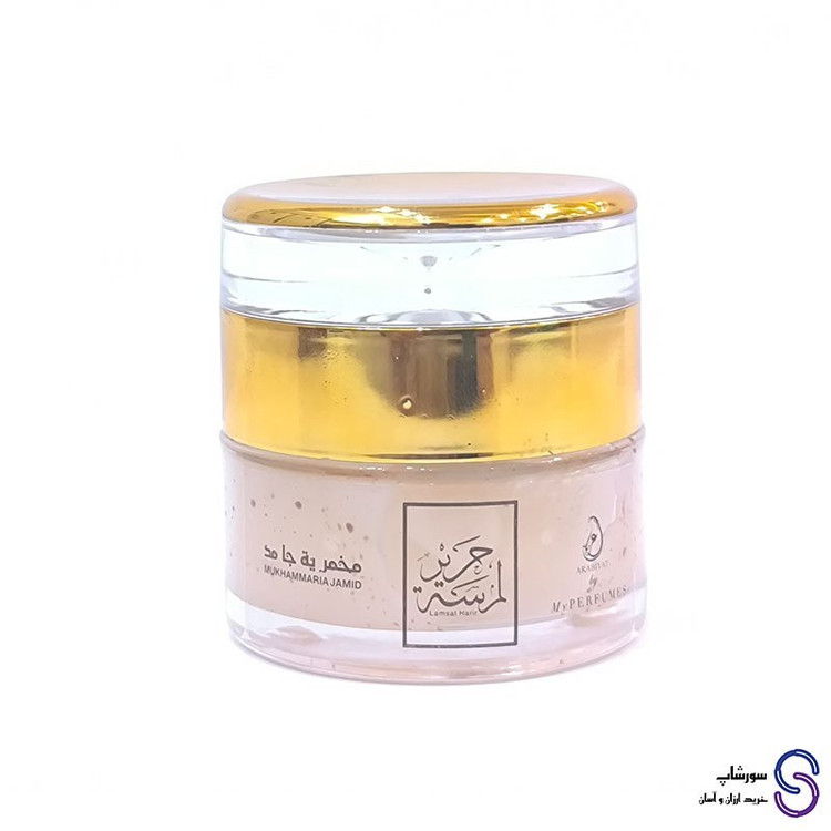 مخمریه جامد لمسه حریر برند عربیات 30 گرم