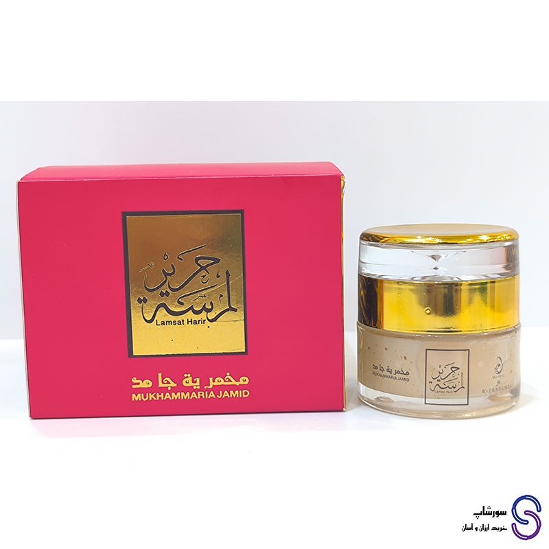 مخمریه جامد لمسه حریر برند عربیات 30 گرم