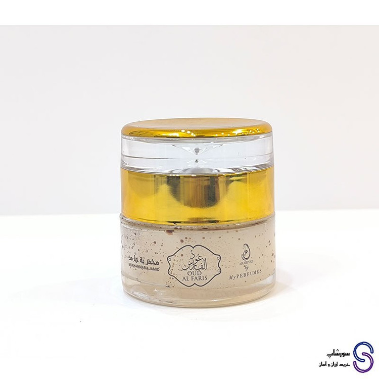 مخمریه جامد عود الفارس برند عربیات 30 گرم