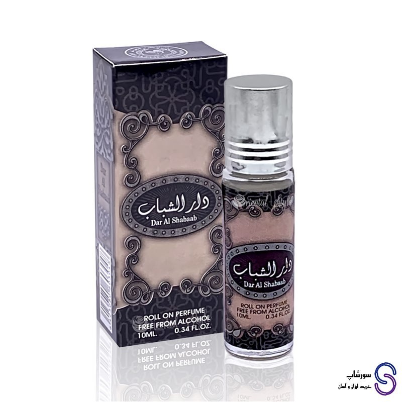 عطر روغنی دار الشباب برند ارض الزعفران 10 میل