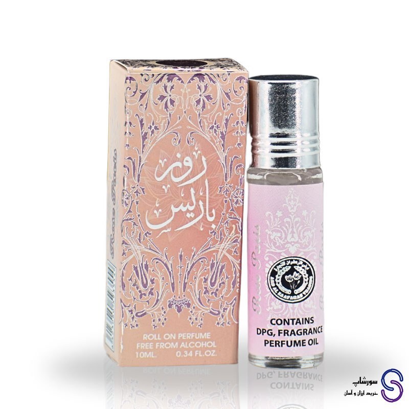 عطر روغنی روز پاریس برند ارض الزعفران 10 میل