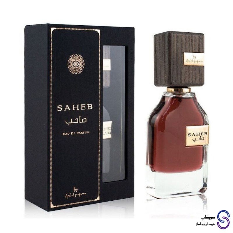 عطر ادکلن صاحب Saheb برند ارض الزعفران 70 میل