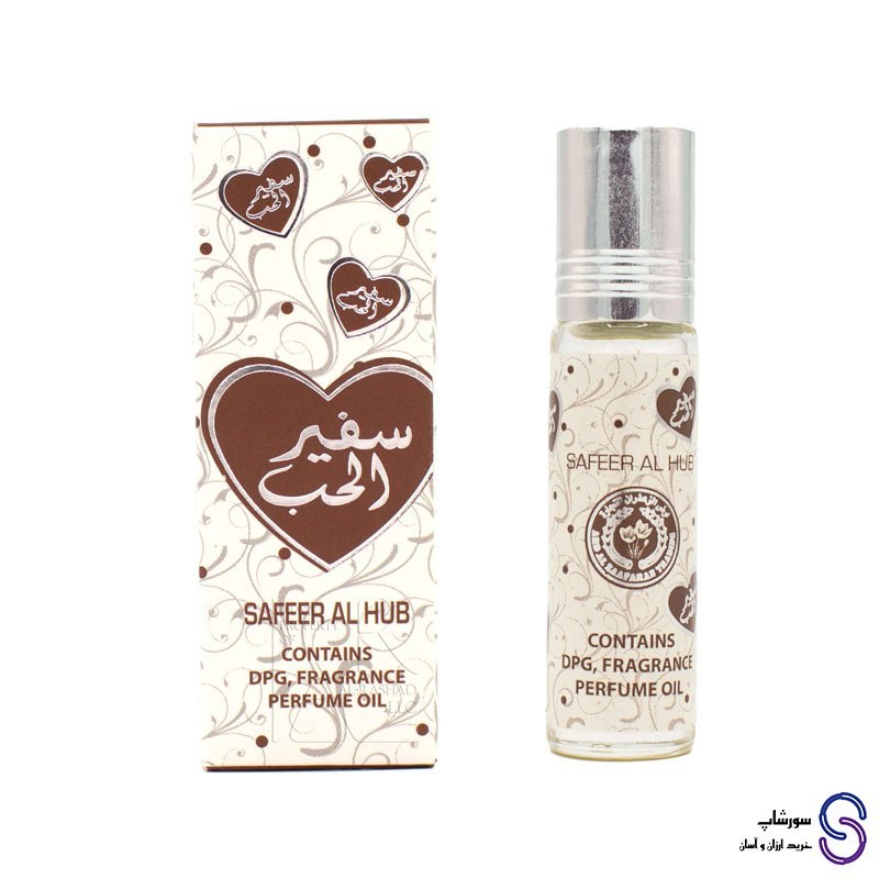 عطر روغنی سفیر الحب برند ارض الزعفران 10 میل