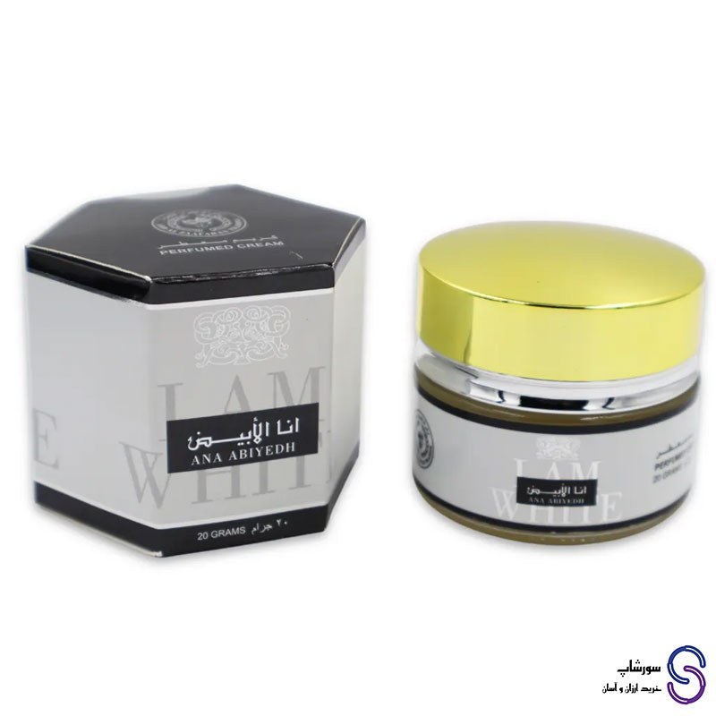 وازلین معطر انا الابیض برند ارض الزعفران 20 گرمی