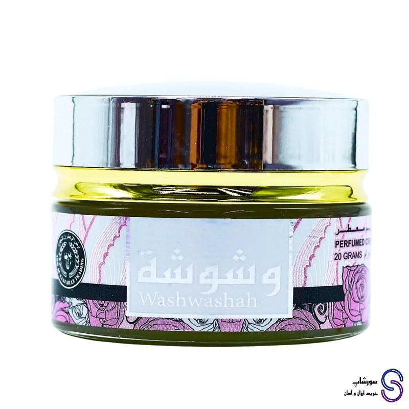 وازلین معطر وشوشه برند ارض الزعفران 20 گرمی