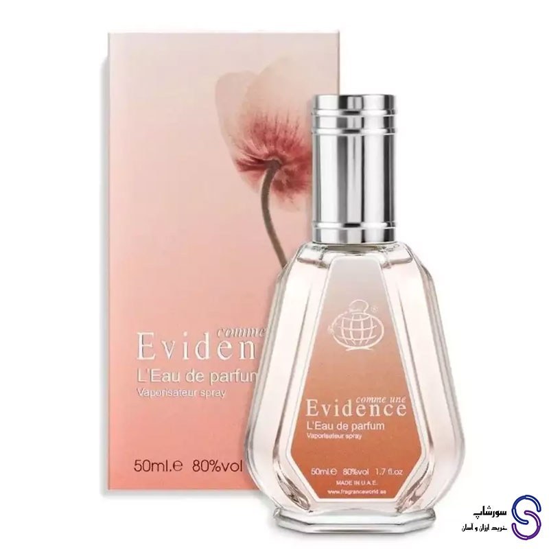 عطر ادکلن اویدنس برند فرگرنس ورد 50 میل