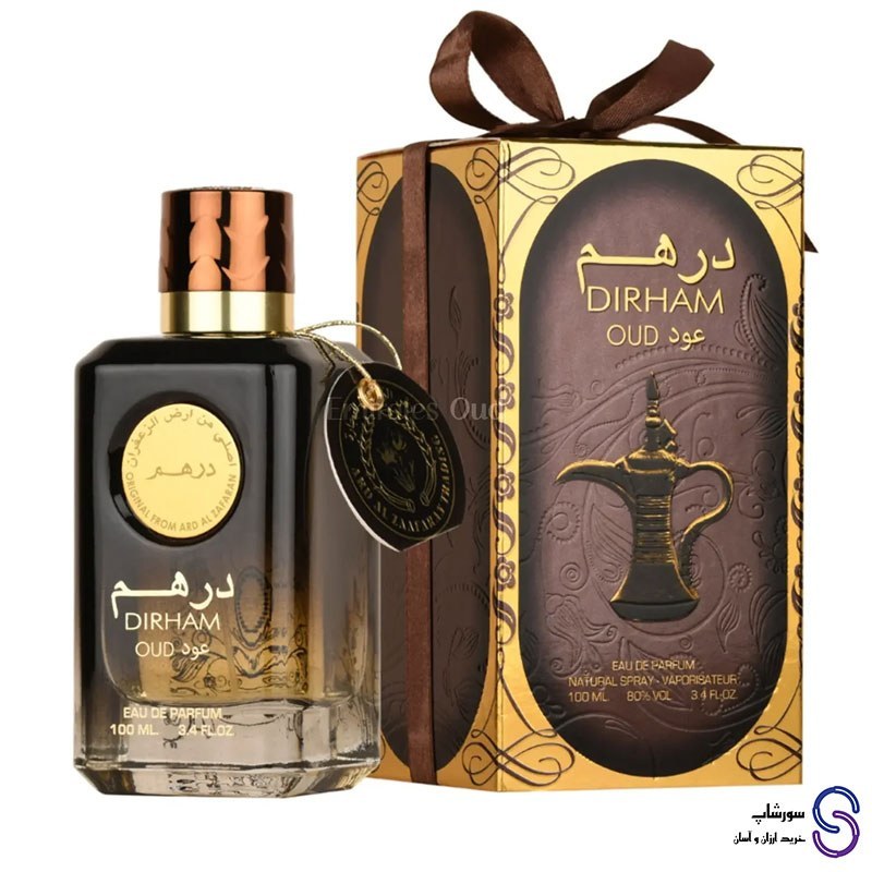 عطر ادکلن درهم عود برند ارض الزعفران 100 میل