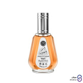 عطر ادکلن امیر القلوب برند ارض الزعفران 50 میل