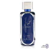 عطر ادکلن حیاتی الملکی Hayaati Al Maleky لطافه 100 میل