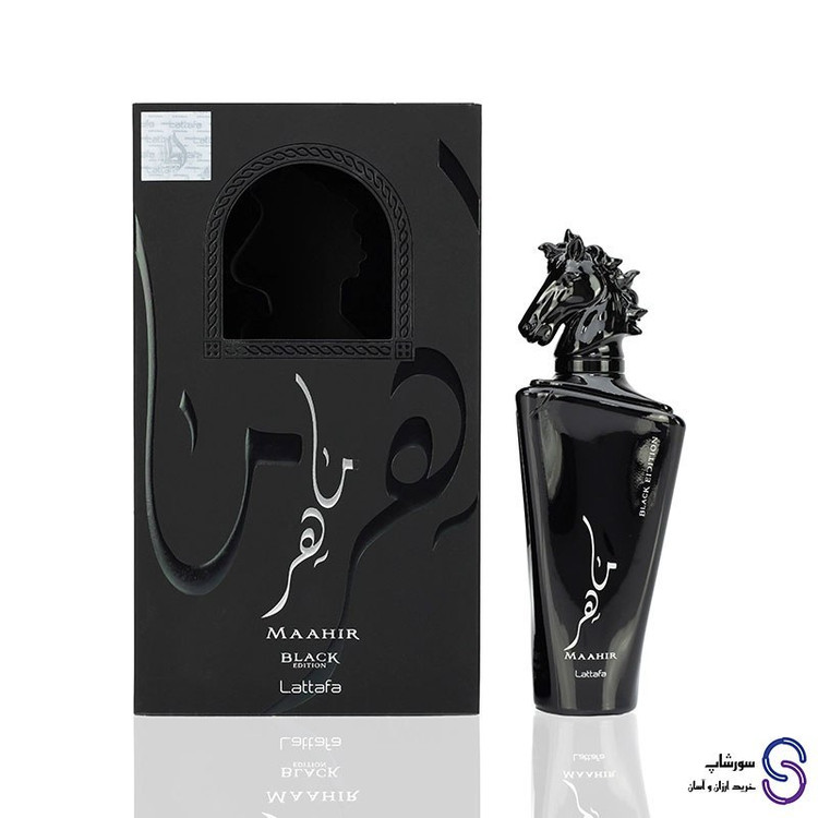 عطر ماهر بلک Maahir Black برند لطافه 100 میل