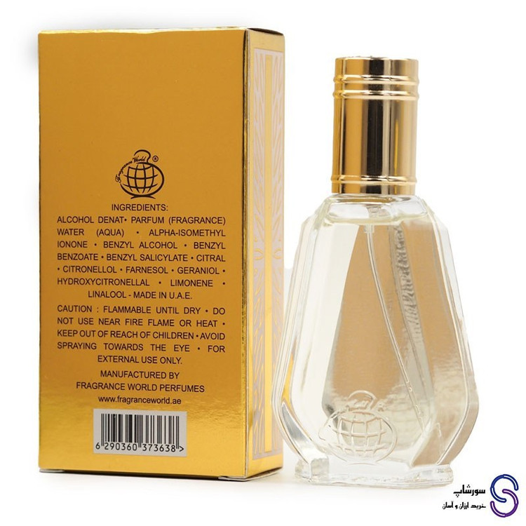 عطر ادکلن لائونو میلیون برند فرگرنس ورد 50 میل