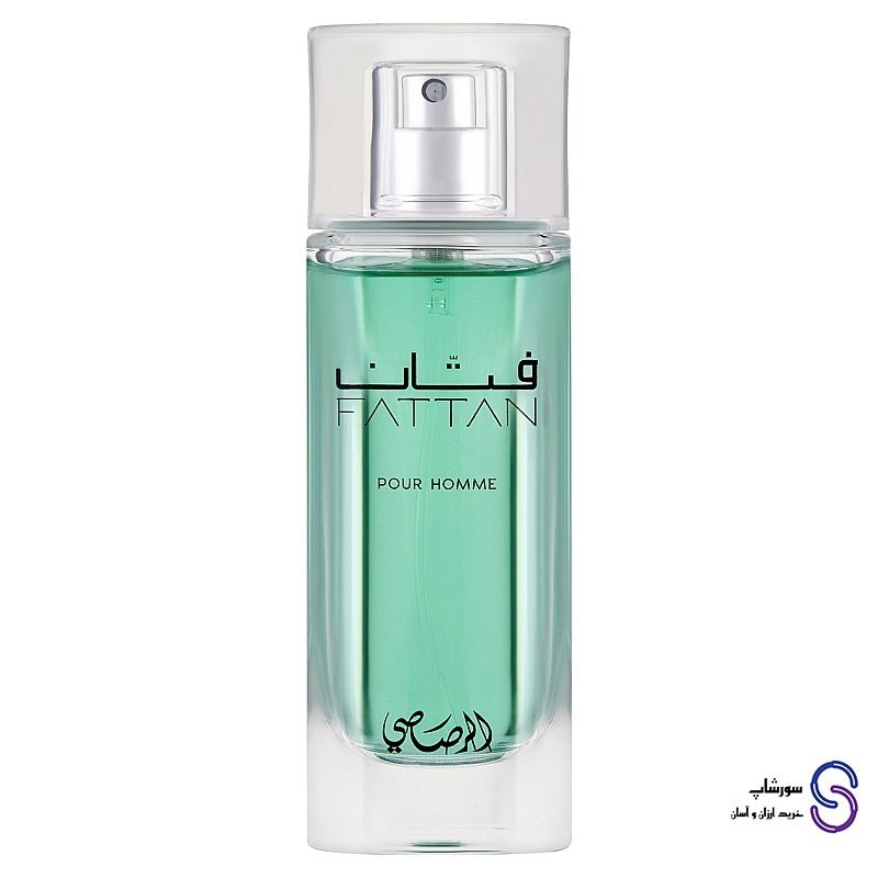 عطر ادکلن مردانه فتان Fattan برند رصاصی 50 میل