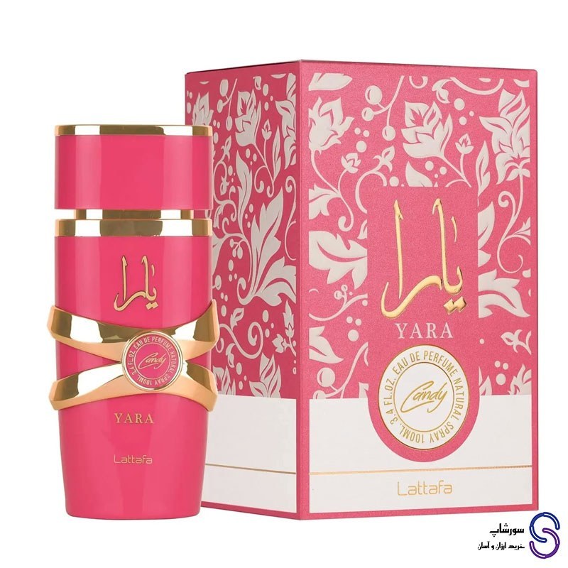 عطر ادکلن یارا کندی برند لطافه 100 میل
