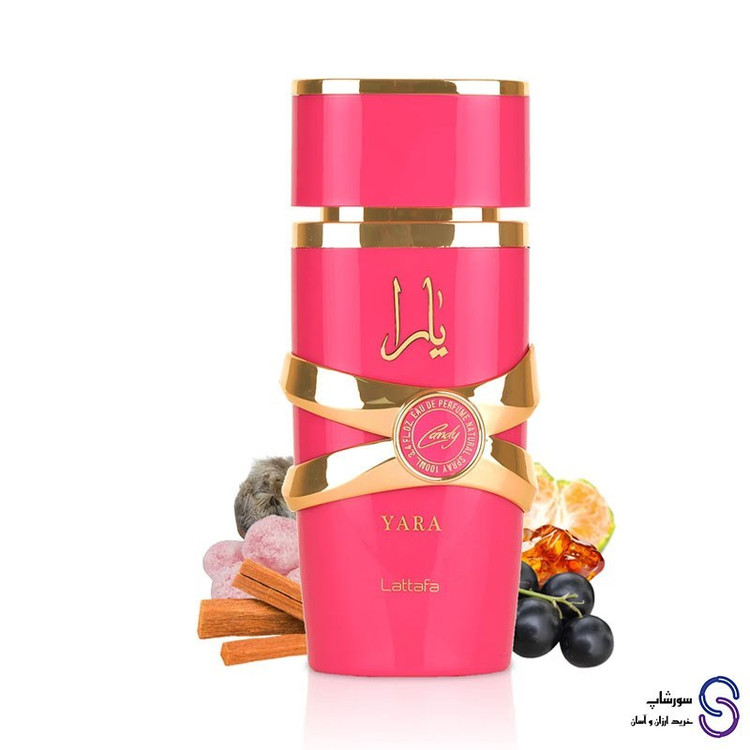 عطر ادکلن یارا کندی برند لطافه 100 میل