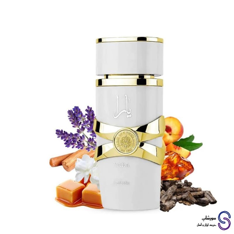 عطر یارا موی سفید Yara Moi برند لطافه 100 میل