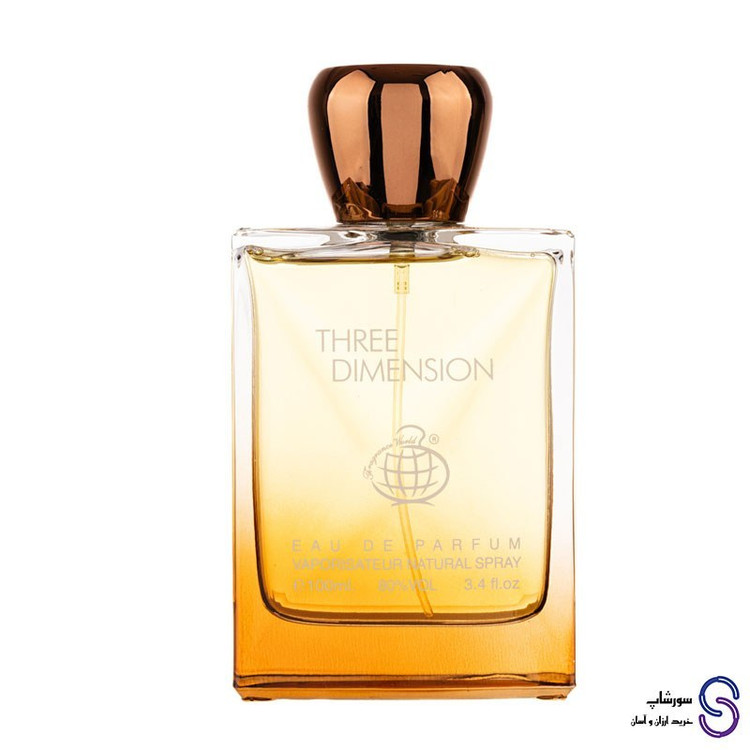 عطر ادکلن تری دیمنشن برند فرگرنس ورد 100 میل