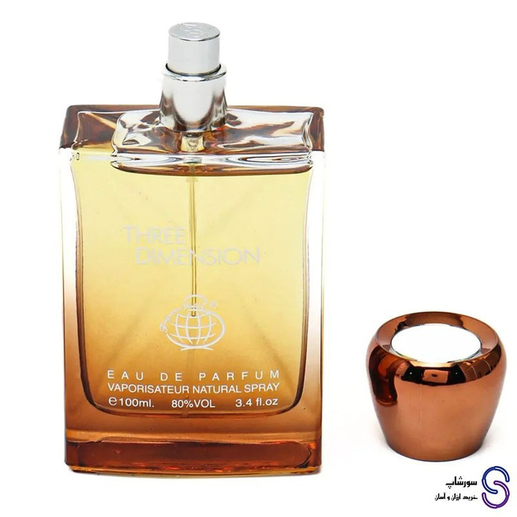عطر ادکلن تری دیمنشن برند فرگرنس ورد 100 میل