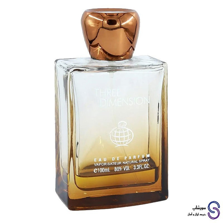 عطر ادکلن تری دیمنشن برند فرگرنس ورد 100 میل