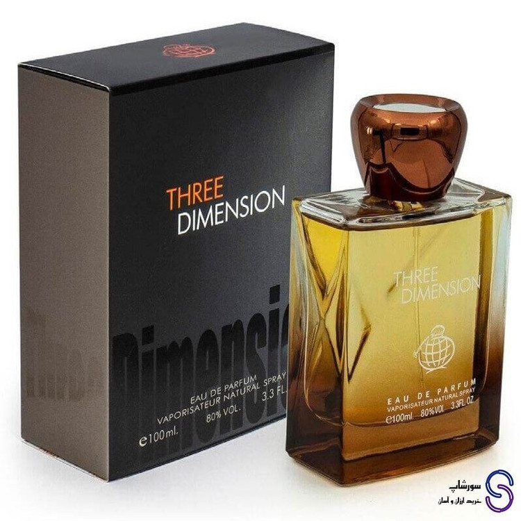 عطر ادکلن تری دیمنشن برند فرگرنس ورد 100 میل