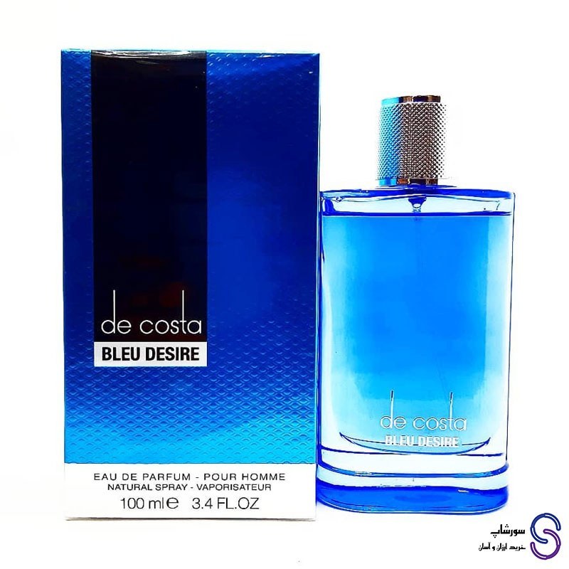 عطر ادکلن د کاستا بلو دیزایر برند فرگرنس ورد 100 میل