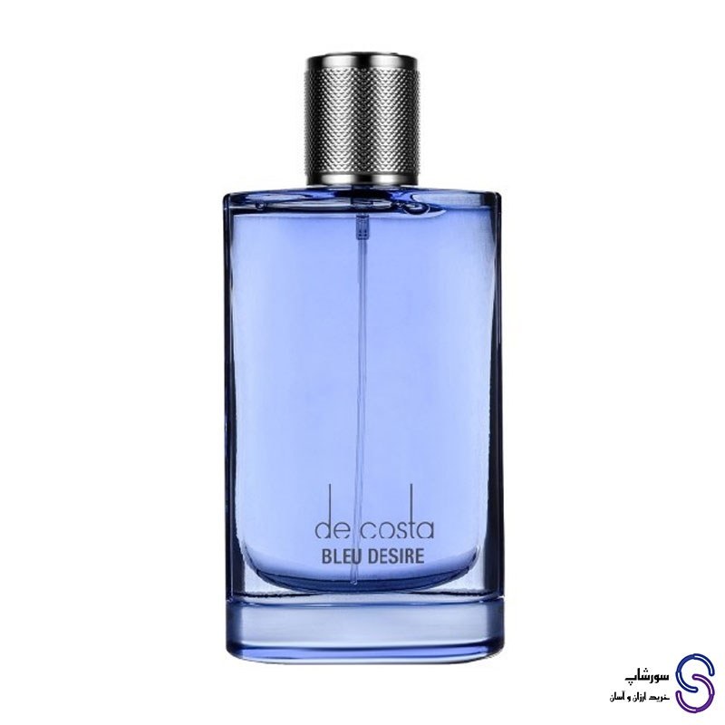 عطر ادکلن د کاستا بلو دیزایر برند فرگرنس ورد 100 میل