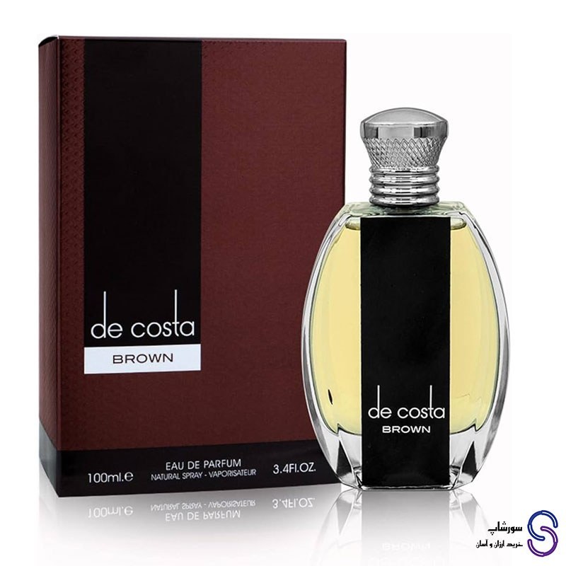عطر ادکلن دی کاستا براون برند فرگرنس ورد 100 میل