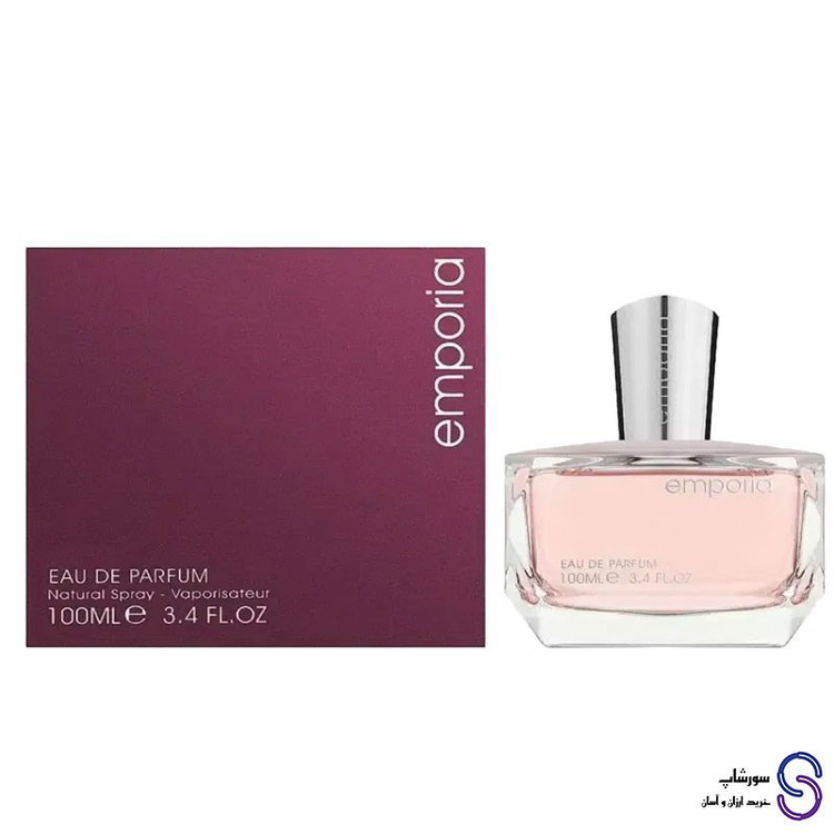 عطر ادکلن امپوریا برند فرگرنس ورد 100 میل