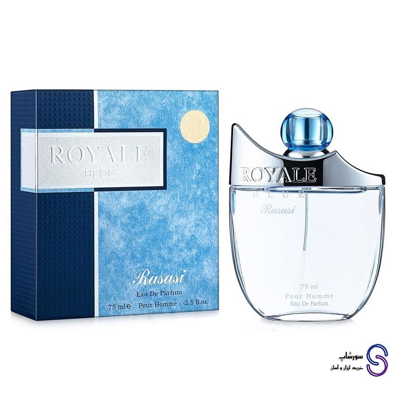 ادکلن رویال آبی Royale Blue مردانه 75 میل برند الرصاصی