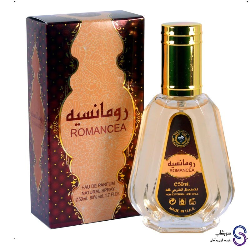 عطر ادکلن رومانسیه برند ارض الزعفران 50 میل