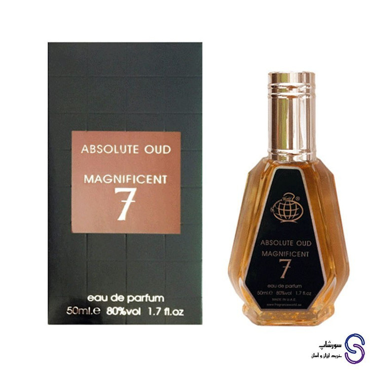 عطر ادکلن ابسولوت عود مگنیفیسنت 7 برند فرگرنس ورد 50 میل