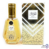 عطر ادکلن بنت حوران برند ارض الزعفران 50 میل