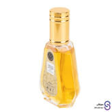 عطر ادکلن بنت حوران برند ارض الزعفران 50 میل