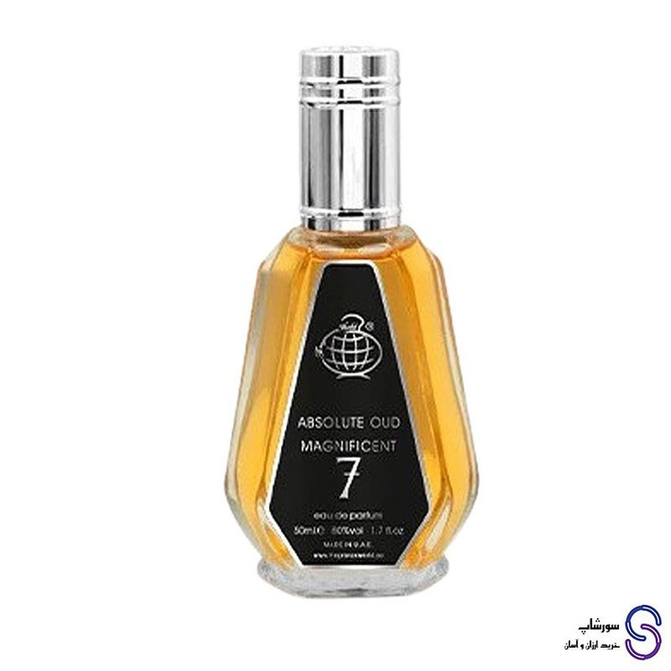 عطر ادکلن ابسولوت عود مگنیفیسنت 7 برند فرگرنس ورد 50 میل