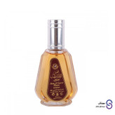 عطر ادکلن شمس الامارات برند ارض الزعفران 50 میل