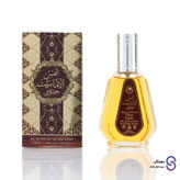 عطر ادکلن شمس الامارات برند ارض الزعفران 50 میل