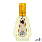 عطر ادکلن محاسن کریستال برند ارض الزعفران 50 میل