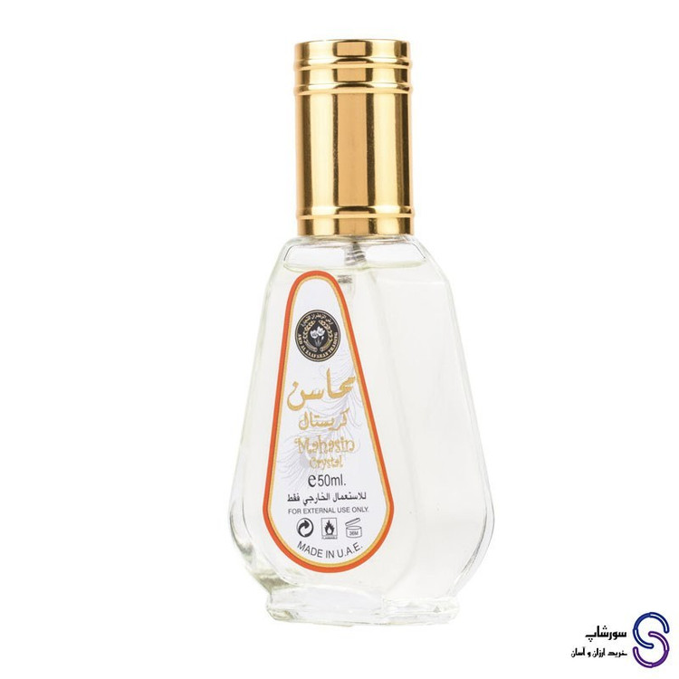 عطر ادکلن محاسن کریستال برند ارض الزعفران 50 میل