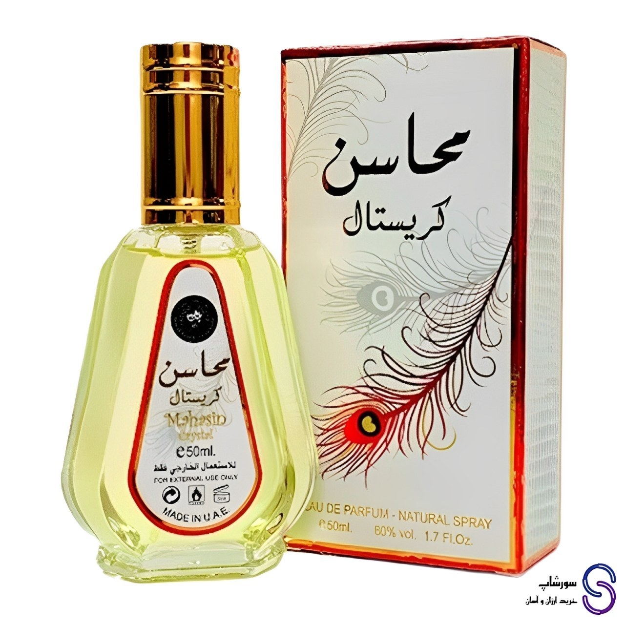 عطر ادکلن محاسن کریستال برند ارض الزعفران 50 میل
