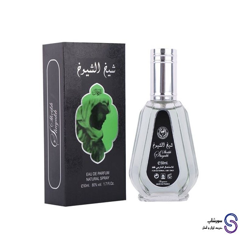 عطر ادکلن شیخ الشیوخ برند ارض الزعفران 50 میل