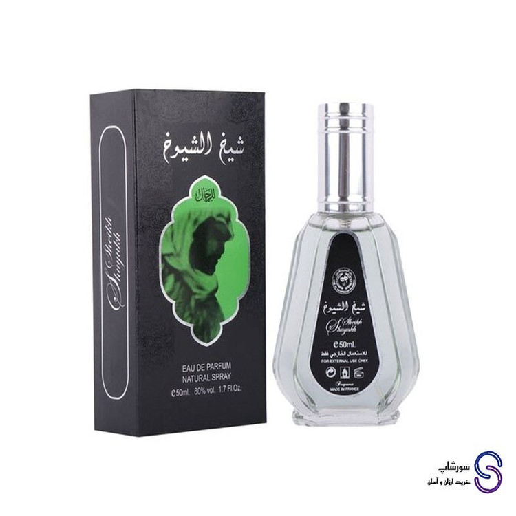 عطر ادکلن شیخ الشیوخ برند ارض الزعفران 50 میل