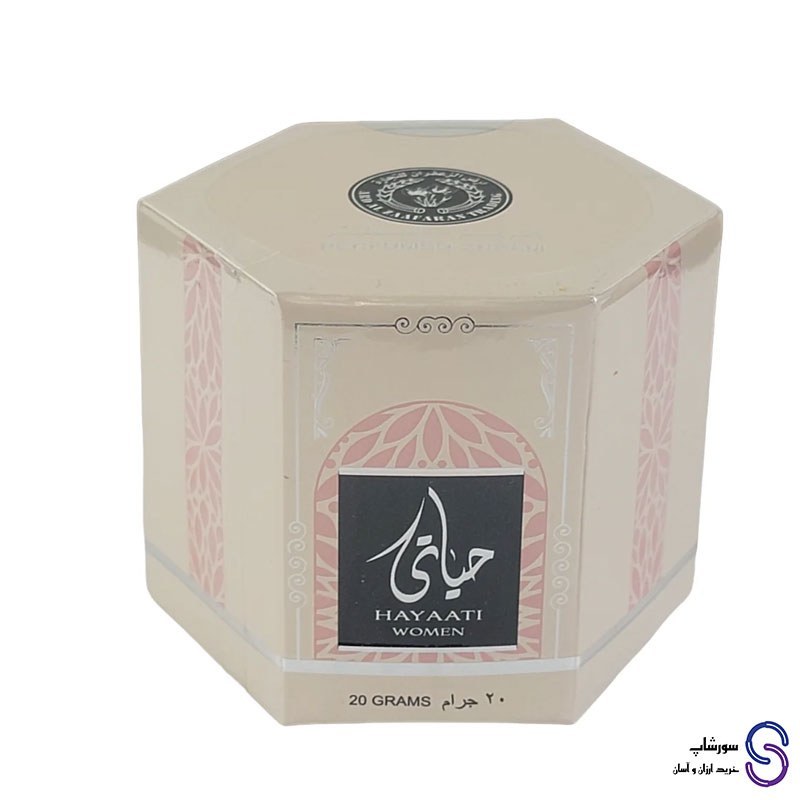 وازلین معطر حیاتی برند ارض الزعفران 20 گرمی