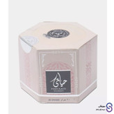 وازلین معطر حیاتی برند ارض الزعفران 20 گرمی