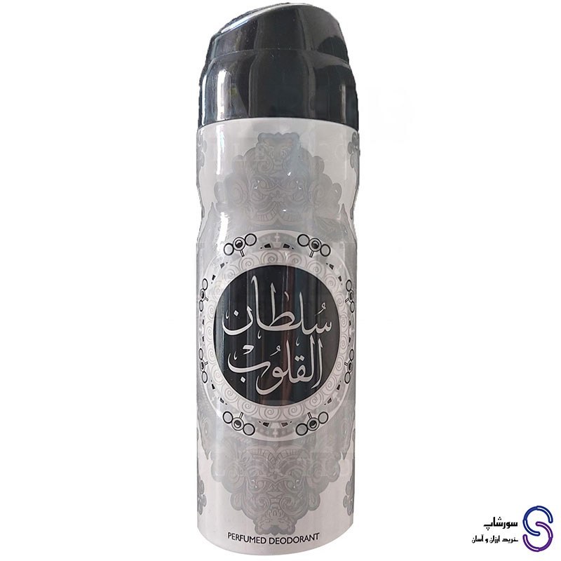 اسپری خوشبو کننده بدن سلطان القلوب