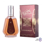 عطر ادکلن عود شرقیه برند ارض الزعفران 50 میل