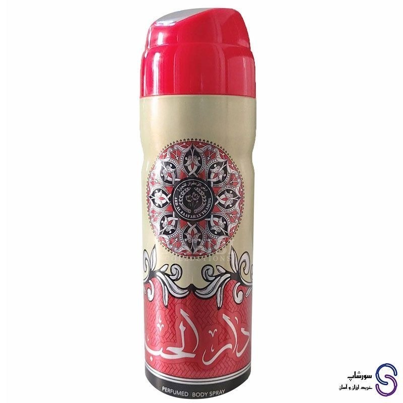اسپری خوشبو کننده بدن دار الحب